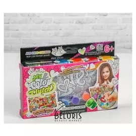 Набор для росписи пенала My Color Clutch "Love"