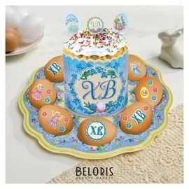 Набор для сервировки пасхального стола «Весенние мотивы»