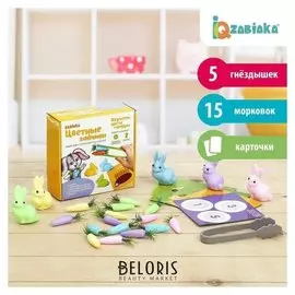 Набор для сортировки Цветные зайчики»: морковки, карточки, пинцет, зайчики