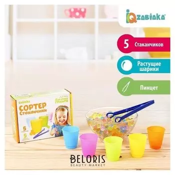 Набор для сортировки Сортер-стаканчики: гидрогель