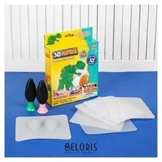 Набор для создания 3Д фигур из геля "Дино", необходим затвердитель, 2 цвета геля по 20 гр