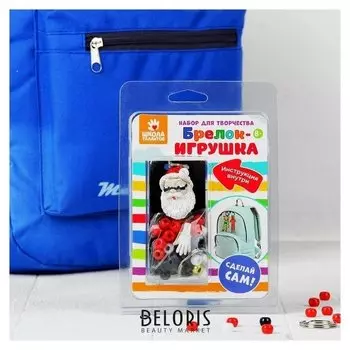 Набор для создания брелка «Дед мороз»