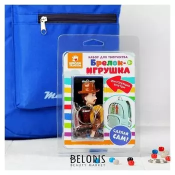 Набор для создания брелка «Ковбой»