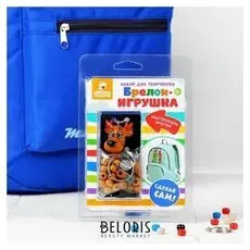 Набор для создания брелка «Олень»