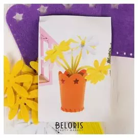 Набор для создания букета «Ромашки», в горшочке из фетра, с иглой, меховые палочки