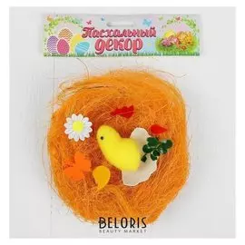 Набор для создания гнезда с декором для пасхальных яиц "Цыпа в скорлупке"