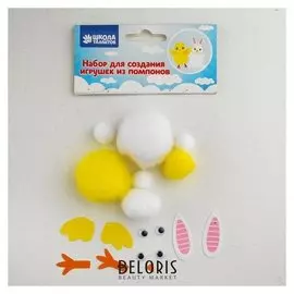 Набор для создания игрушек из помпонов «Птенчик и зая»