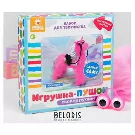 Набор для создания игрушки «Единорог» из меховых палочек