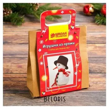 Набор для создания игрушки из пряжи «Снеговичок»