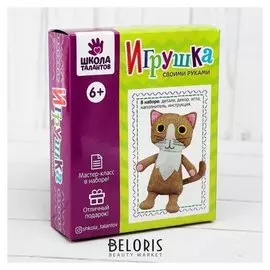 Набор для создания игрушки из ткани «Котёнок», игла, инструкция