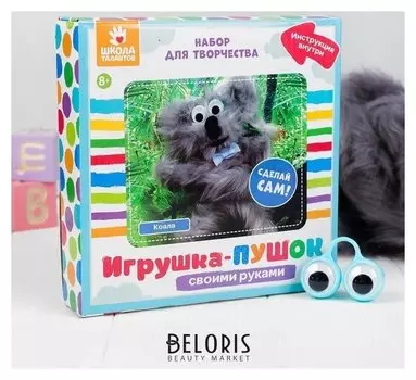 Набор для создания игрушки «Коала» из меховых палочек