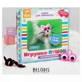 Набор для создания игрушки «Кошечка» из меховых палочек