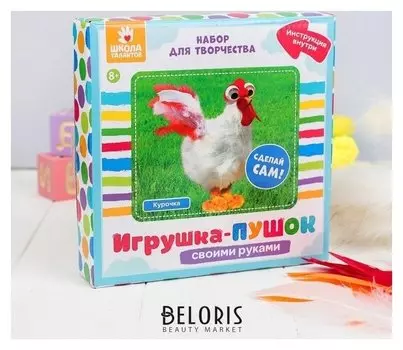 Набор для создания игрушки «Курочка» из меховых палочек
