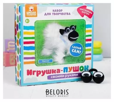 Набор для создания игрушки «Овечка» из меховых палочек