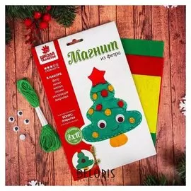 Набор для создания магнита из фетра «Ёлочка»