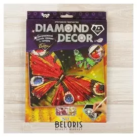 Набор для создания мозаики "Бабочки" Diamond Decor, планшетка без рамки