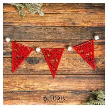 Набор для создания новогодней гирлянды «Флажки»