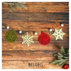 Набор для создания новогодней гирлянды «Шарики»