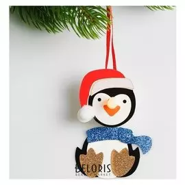 Набор для создания новогодней подвески со светом «Пингвин»