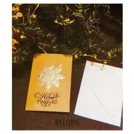 Набор для создания новогодней поздравительной открытки «Снежинка»