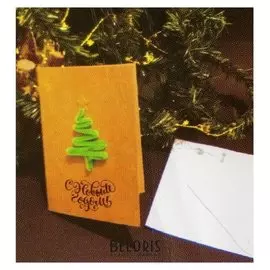 Набор для создания новогодней поздравительной открытки «Ёлочка»