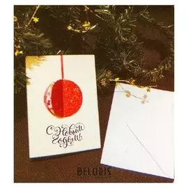 Набор для создания новогодней поздравительной открытки «Шарик»