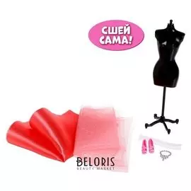 Набор для создания одежды кукле "Art Fashion: модный образ" в пакете