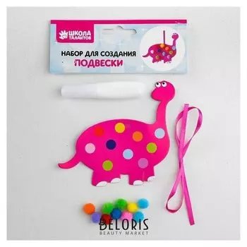 Набор для создания подвески «Динозавр» клей 6 мл