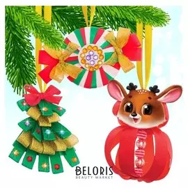 Набор для создания подвесок из лент «Оленёнок, конфета, ёлочка», 3 в 1