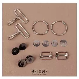 Набор для создания сумки, 8 предметов