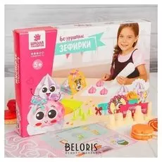 Набор для создания зефира "Подарок"