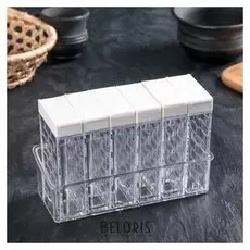 Набор для специй 16х11х7 см "Компакт"