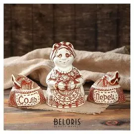 Набор для специй "Бабка и мешки", под шамот, 3 предмета, 0.4 / 0.15 л