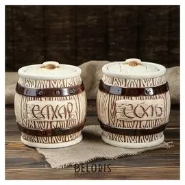 Набор для специй "Бочка" 2 предмета, под шамот, 0,95 л