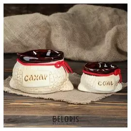 Набор для специй "Мешки" 2 предмета, 0,4 /0,1 л