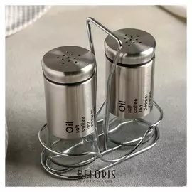 Набор для специй «Стиль», 2 шт: солонка и перечница 80 мл