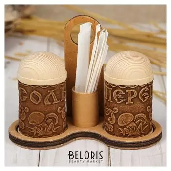 Набор для специй «Тиснёный», с зубочистками, береста