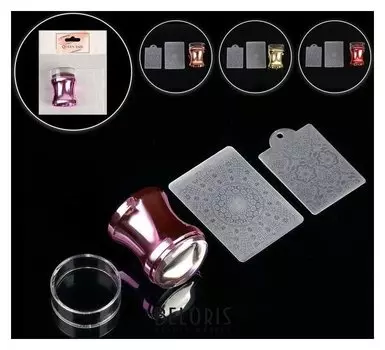 Набор для стемпинга, 3 предмета