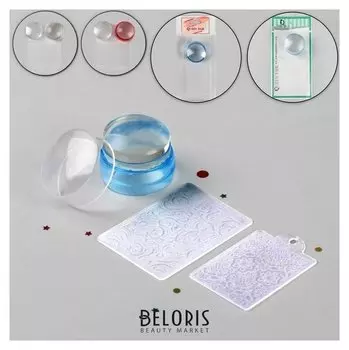 Набор для стемпинга, 3 предмета