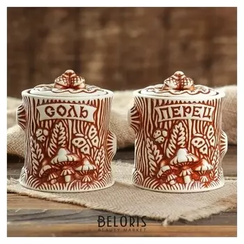 Набор для сыпучих смесей "Пень", под шамот, 2 предмета, 350 мл