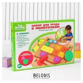 Набор для труда Геометрия