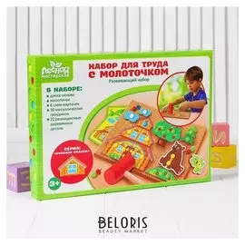 Набор для труда Теремок