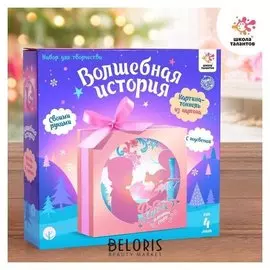 Набор для творчества 3д картина - ночник «Девочка с белочкой»