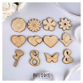 Набор для творчества 8 марта (12 шт) в пакетике, 4,5х4,5 см.