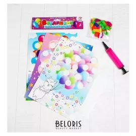 Набор для творчества аппликации воздушными шариками «Милые животные»