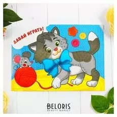 Набор для творчества. аппликация блестками «Давай играть!» котёнок 29,7 х 21 см + пайетки, стразы