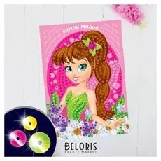 Набор для творчества. аппликация пайетками с клеевым слоем «Самой милой» 21 × 30 см