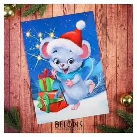 Набор для творчества. аппликация пайетками «Весёлый мышонок» с клеевым слоем 29, 7 х 21 см + 6 цветов пайеток