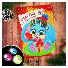 Набор для творчества. аппликация пайетками «Зайка» с клеевым слоем 21 х 29,7 см + 6 цветов пайеток