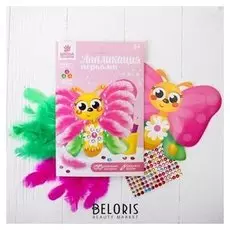 Набор для творчества. аппликация перьями и стразами «Бабочка» 15,8 х 23,3 см